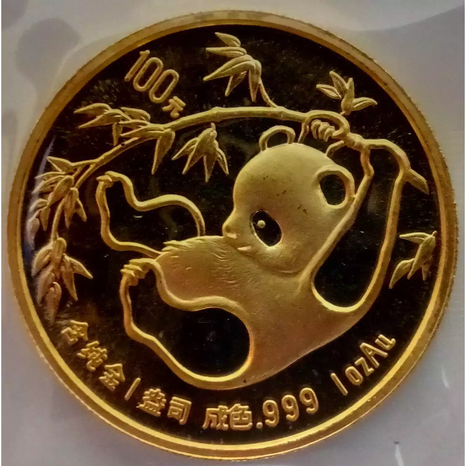 1985 1oz Chinese Gold Panda (2)
