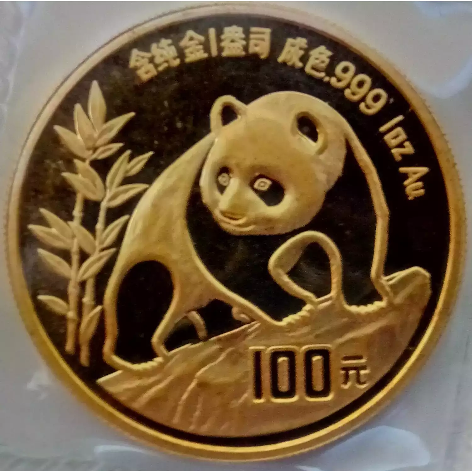 1990 1oz Chinese Gold Panda (2)