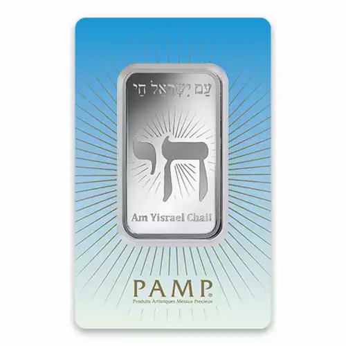1oz PAMP Silver Bar - Am Yisrael Chai! (3)