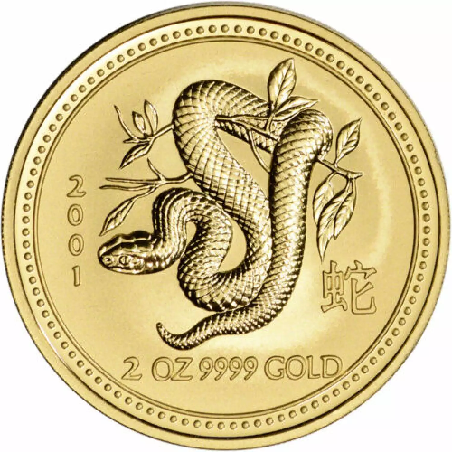 2001 2oz  Australian Perth Mint Gold Lunar: Year of the Snake (2)