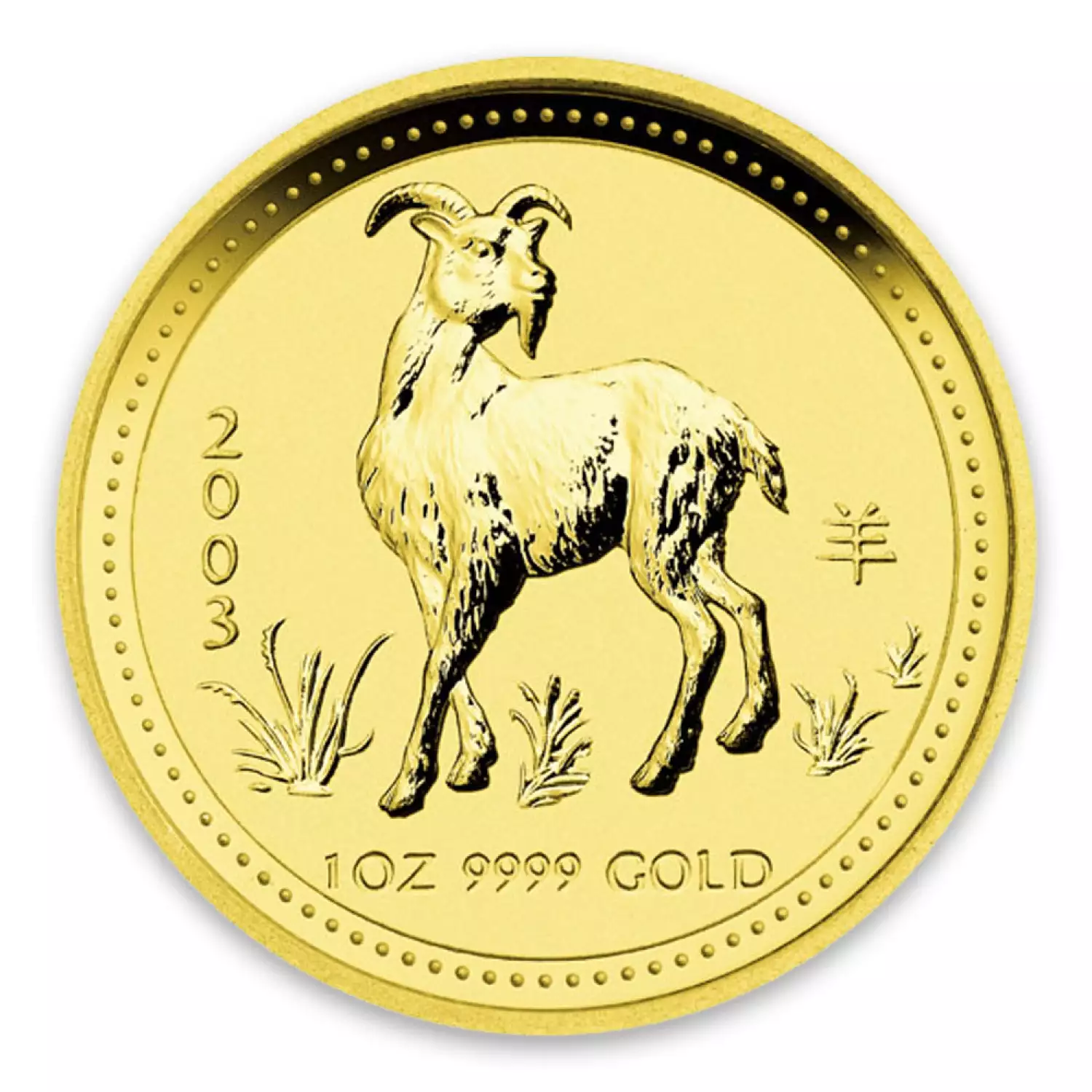 2003 1oz Australian Perth Mint Gold Lunar: Year of the Goat (2)