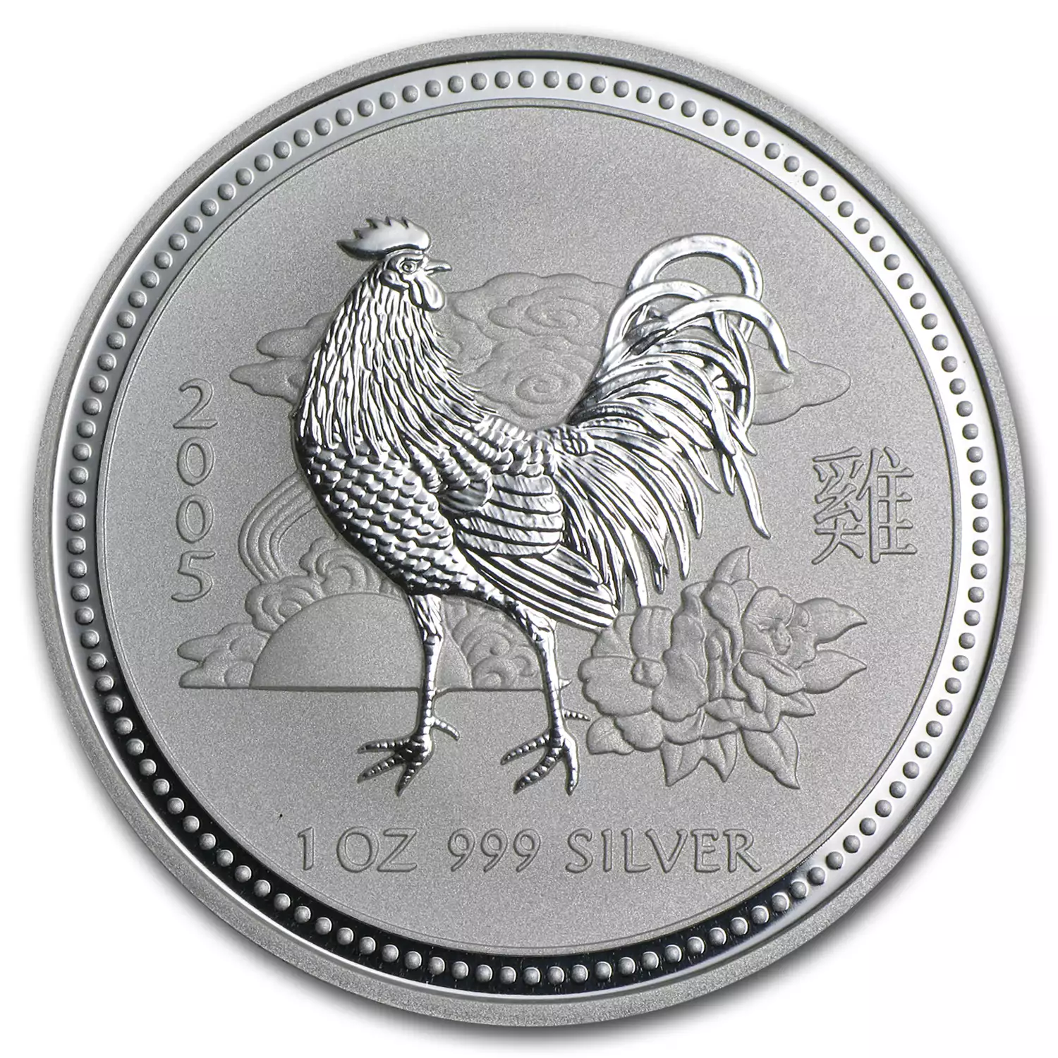 2005 1oz Australian Perth Mint Silver Lunar: Year of the Rooster (2)