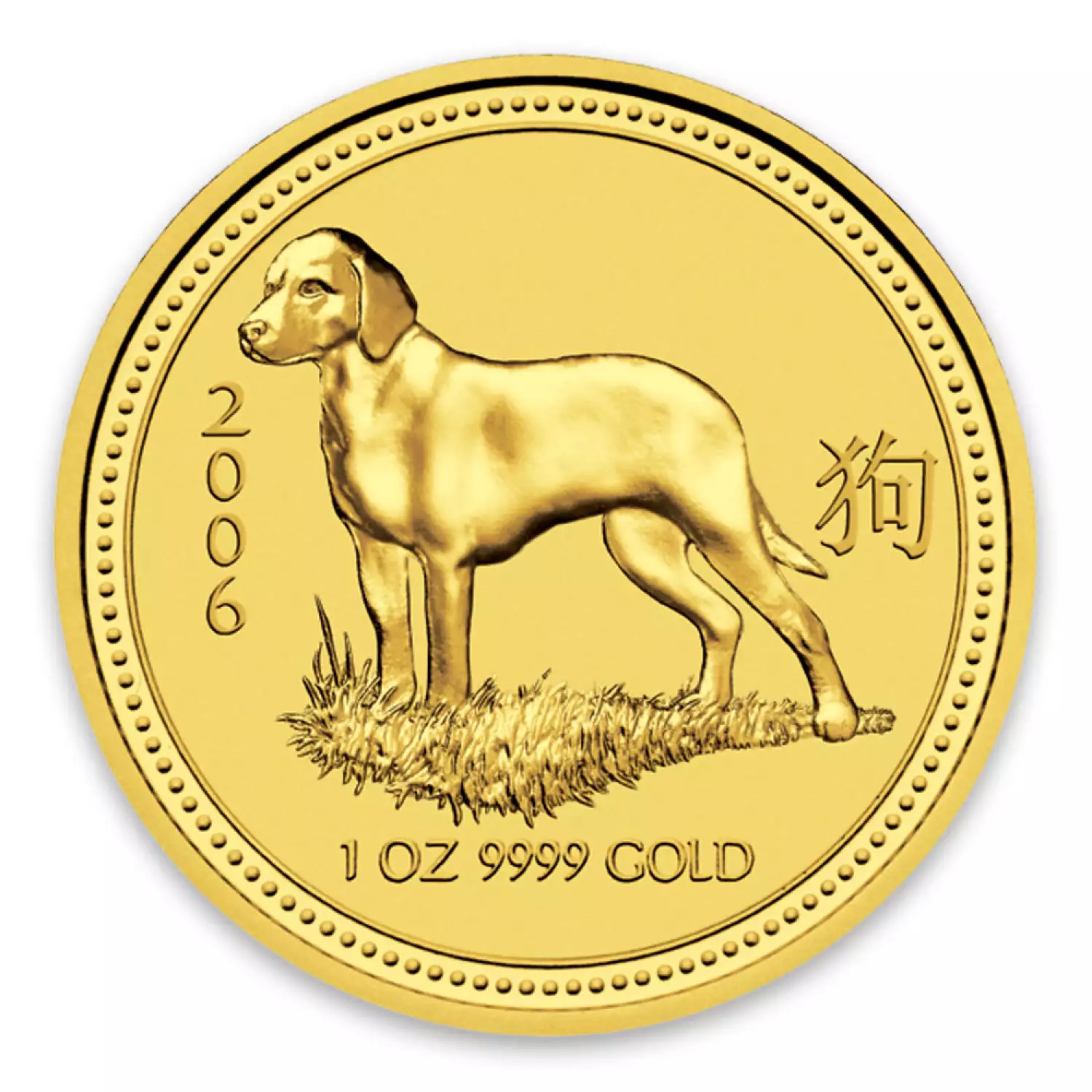 2006 1oz Australian Perth Mint Gold Lunar: Year of the Dog (2)