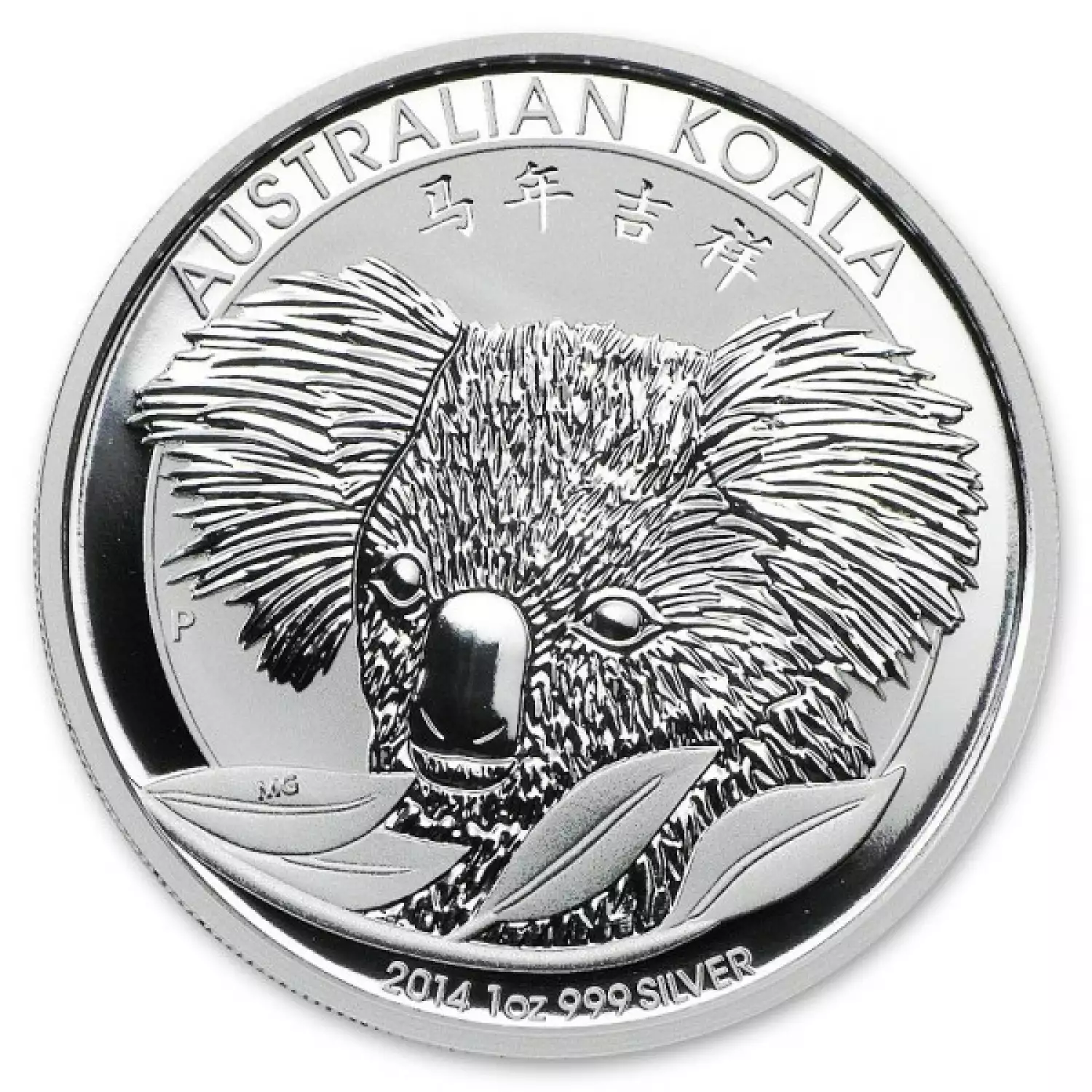 2014 1oz Australian Perth Mint Silver Koala - Chinese Privy Mark (2)