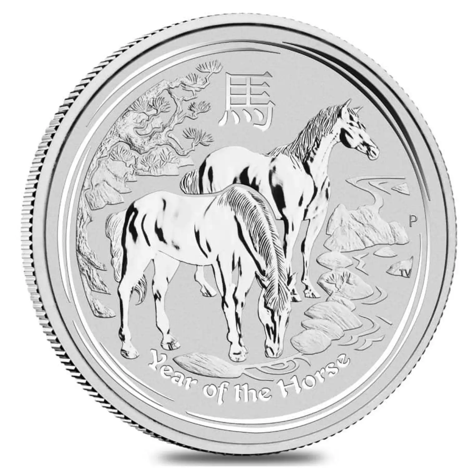 2014 1oz Australian Perth Mint Silver Lunar II: Year of the Horse (2)