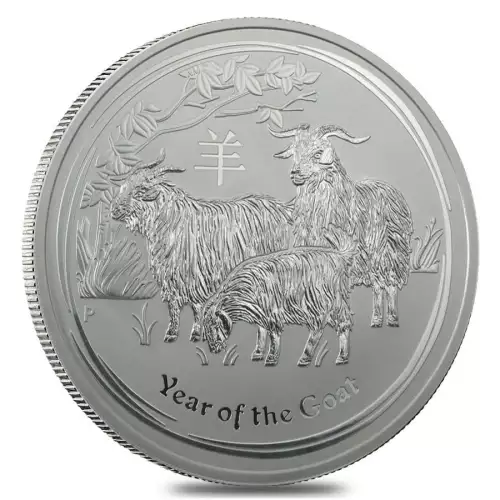 2015 10oz Australian Perth Mint Silver Lunar II: Year of the Goat (2)