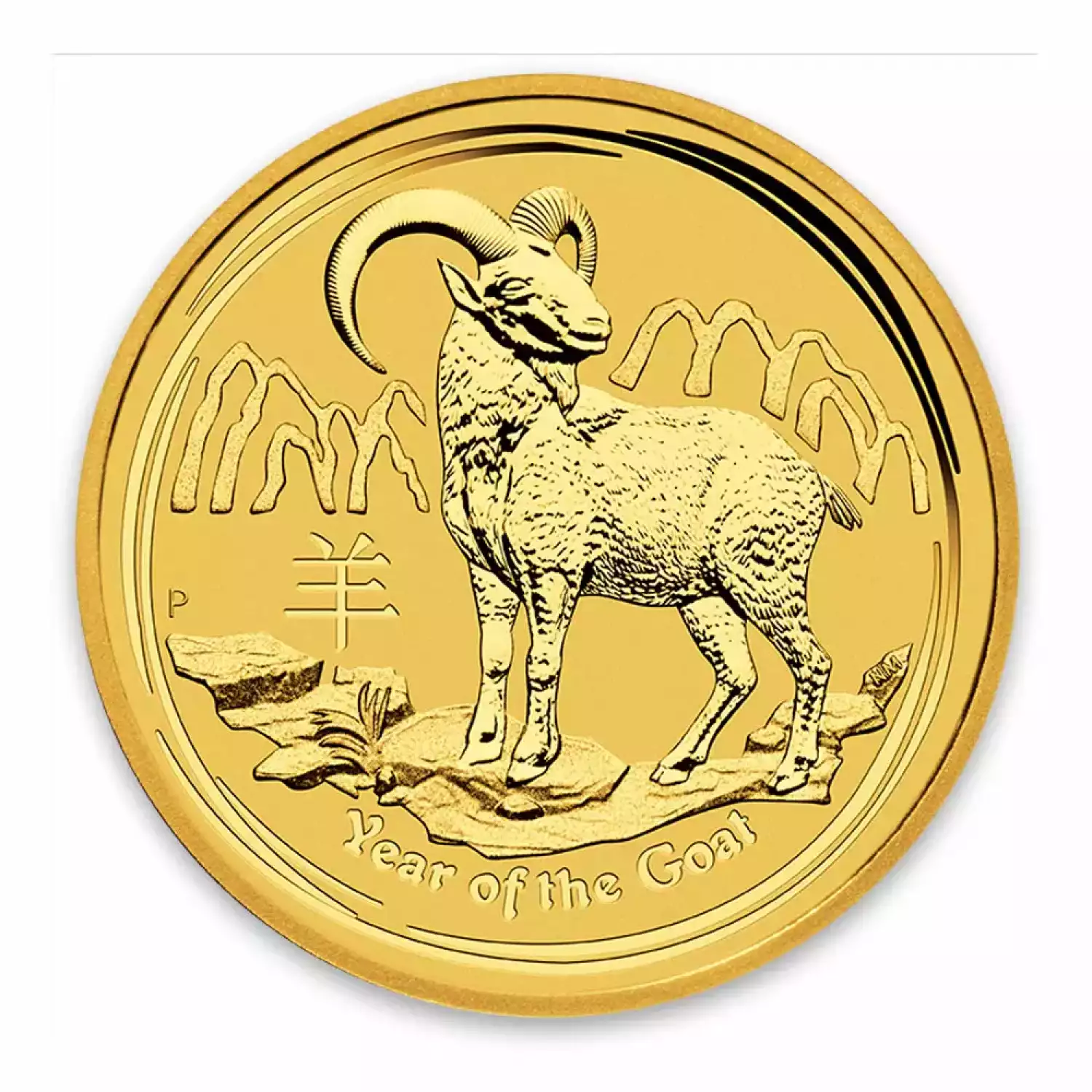 2015 1kg Australian Perth Mint Gold Lunar II: Year of the Goat (2)