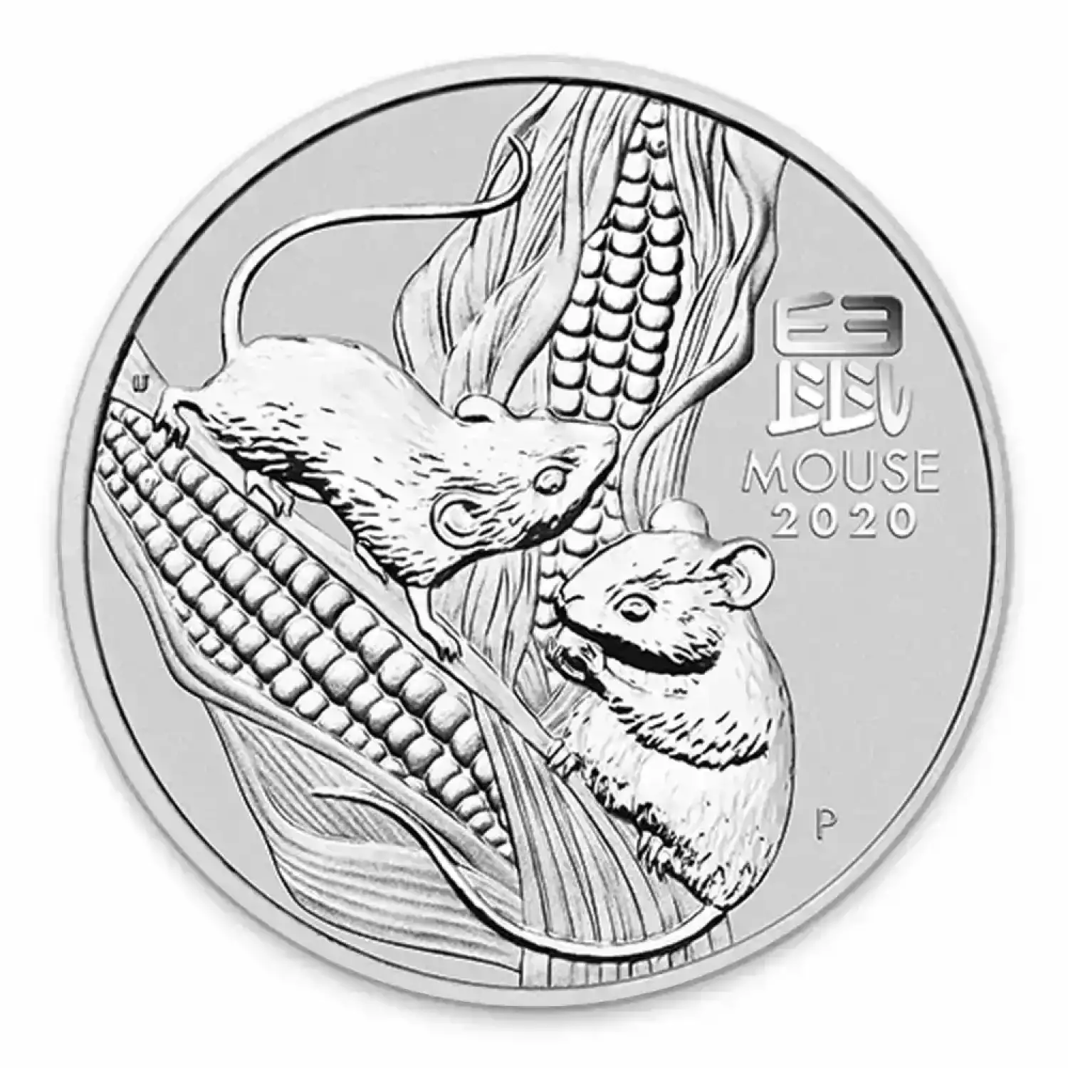 2020 1oz Perth Mint Lunar Series: Year of the Mouse Silver Coin (2)