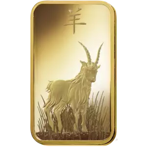 1oz PAMP Gold Bar - Lunar Goat (2)